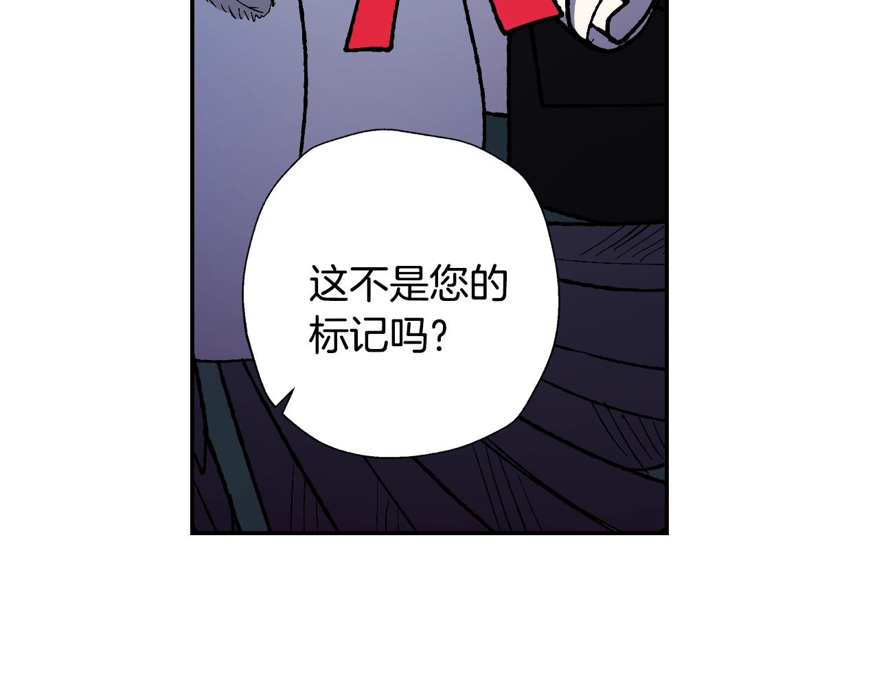 第47话 试饮会110
