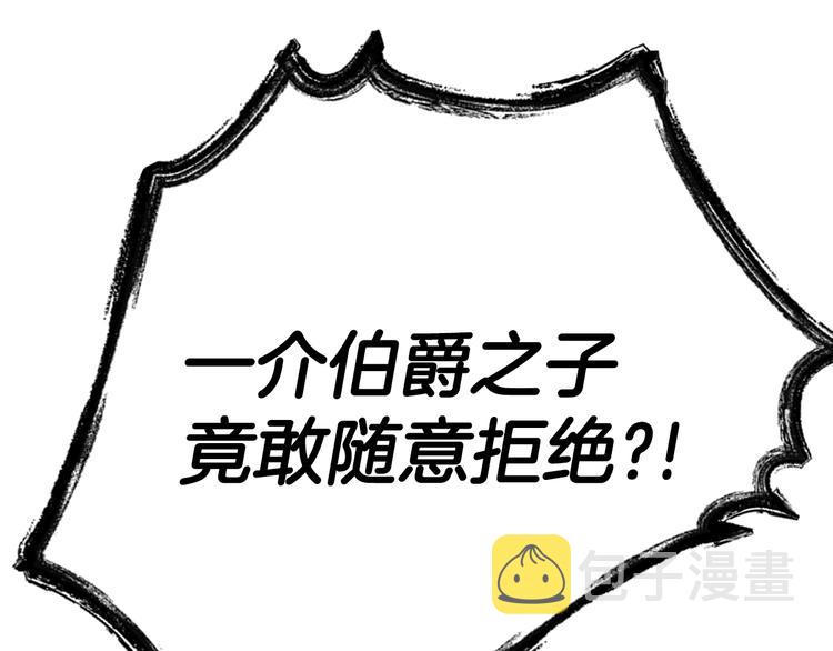 第21话 下午茶73