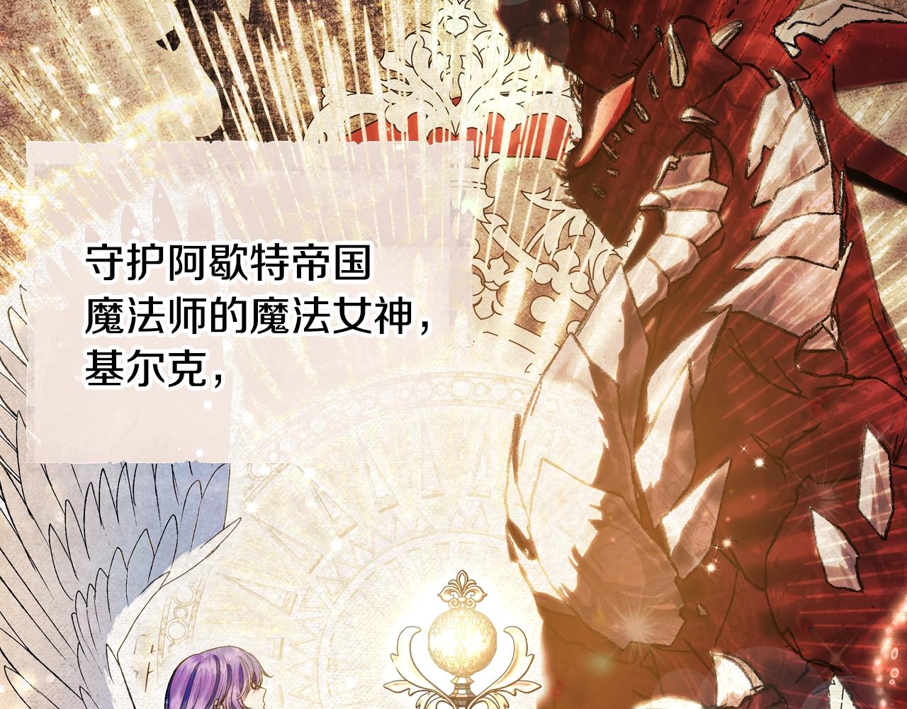 第80话 师傅的弱点115