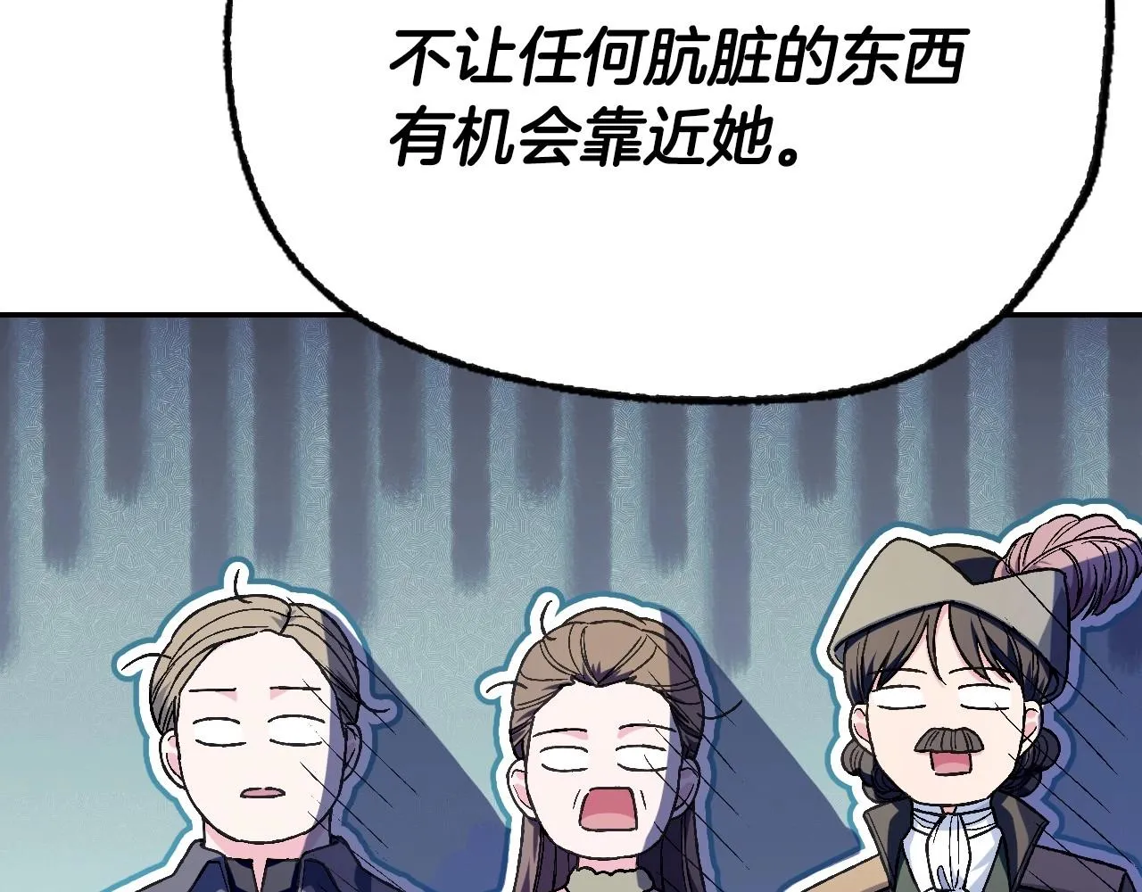 第105话 该死的帝国男116