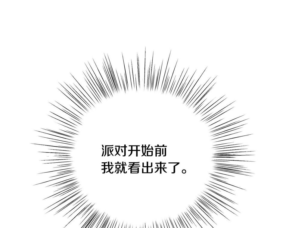 第98话 你愿意嫁给我吗？28