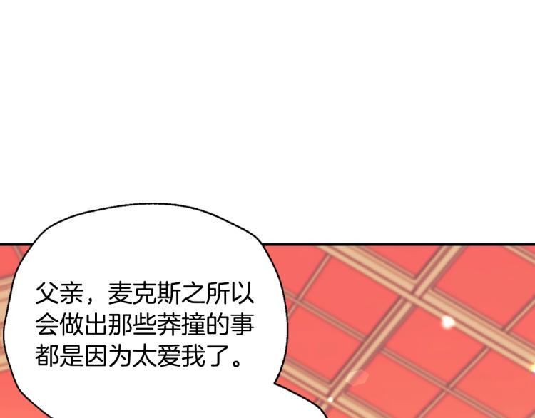 第37话 签约51