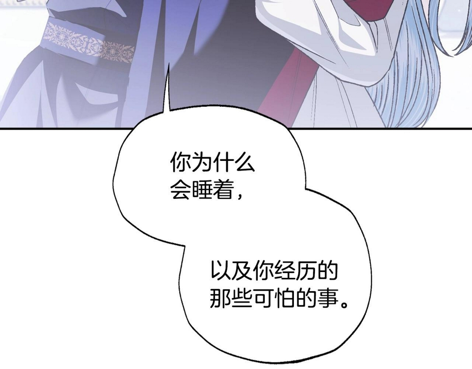 第101话 已经活过一世了43