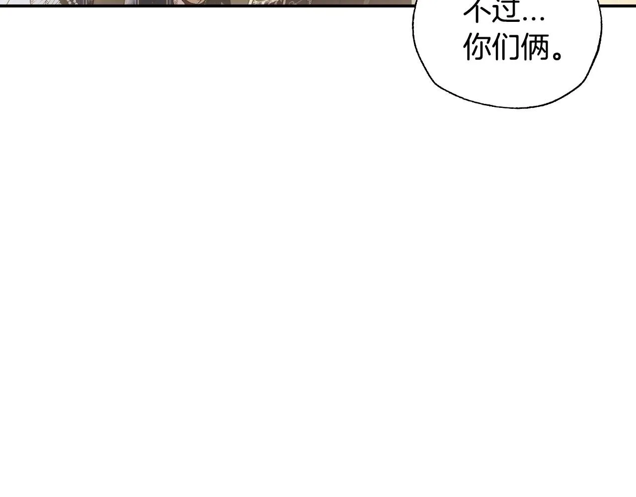 第111话 以后我会牢牢守在你身边17