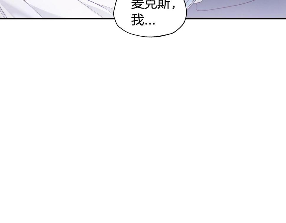 第100话 你想保护的人，却…236