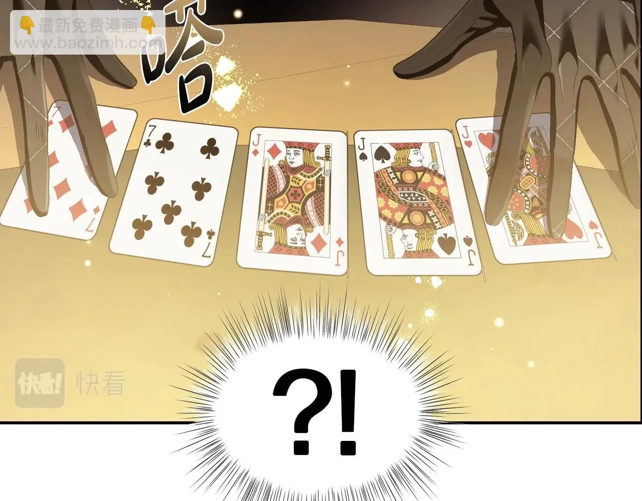 第107话 三十九岁的师傅谎称之间二十六????104