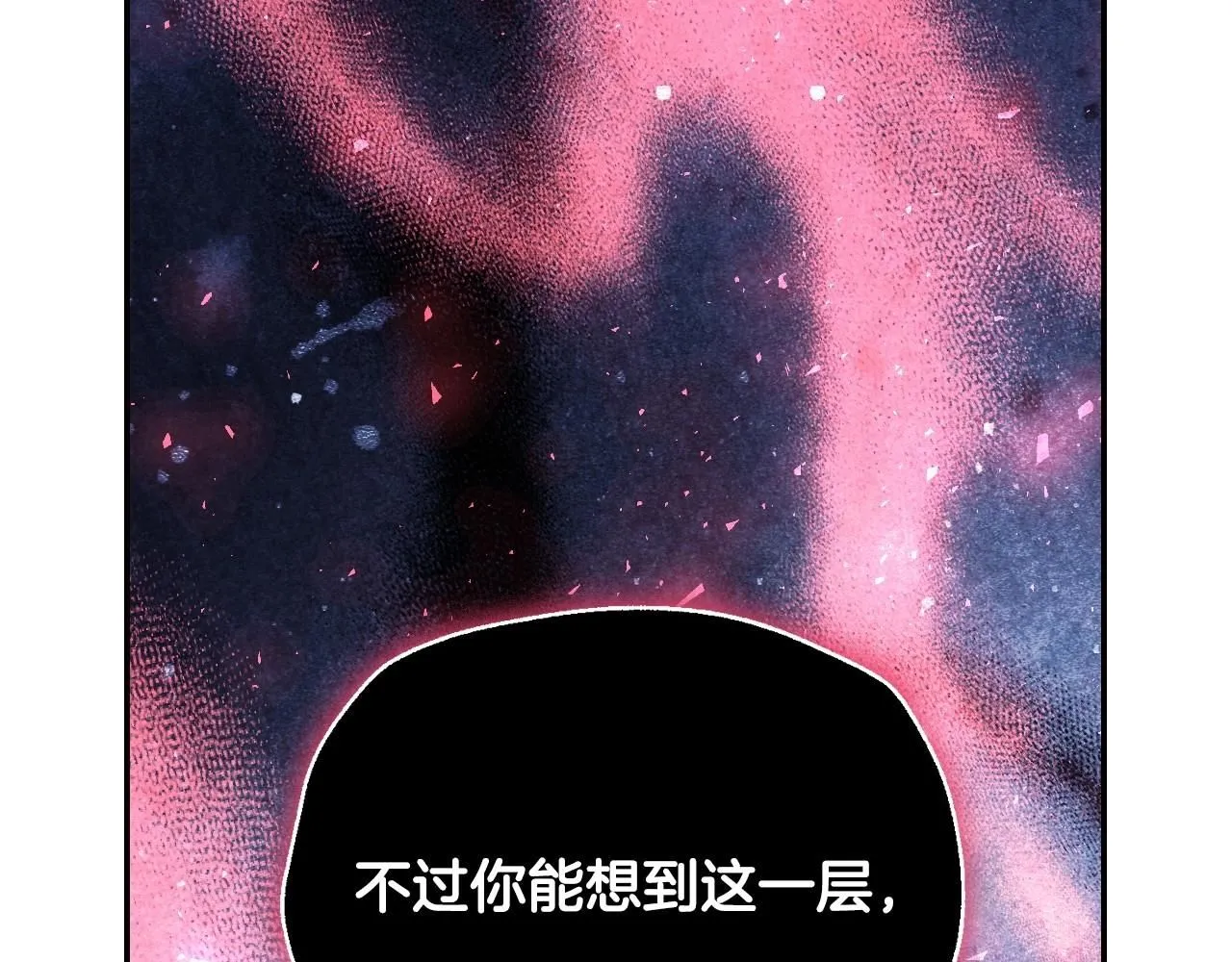 第115话 但愿不出任何意外166