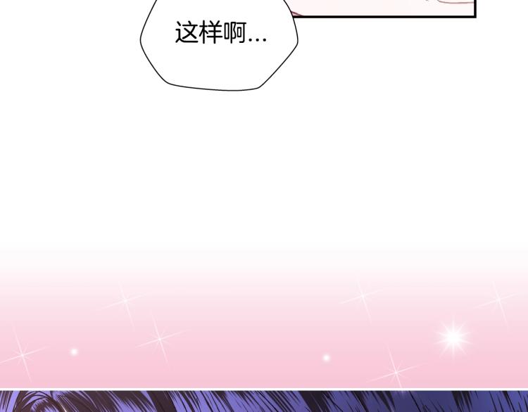 第33话 我是麦克斯127