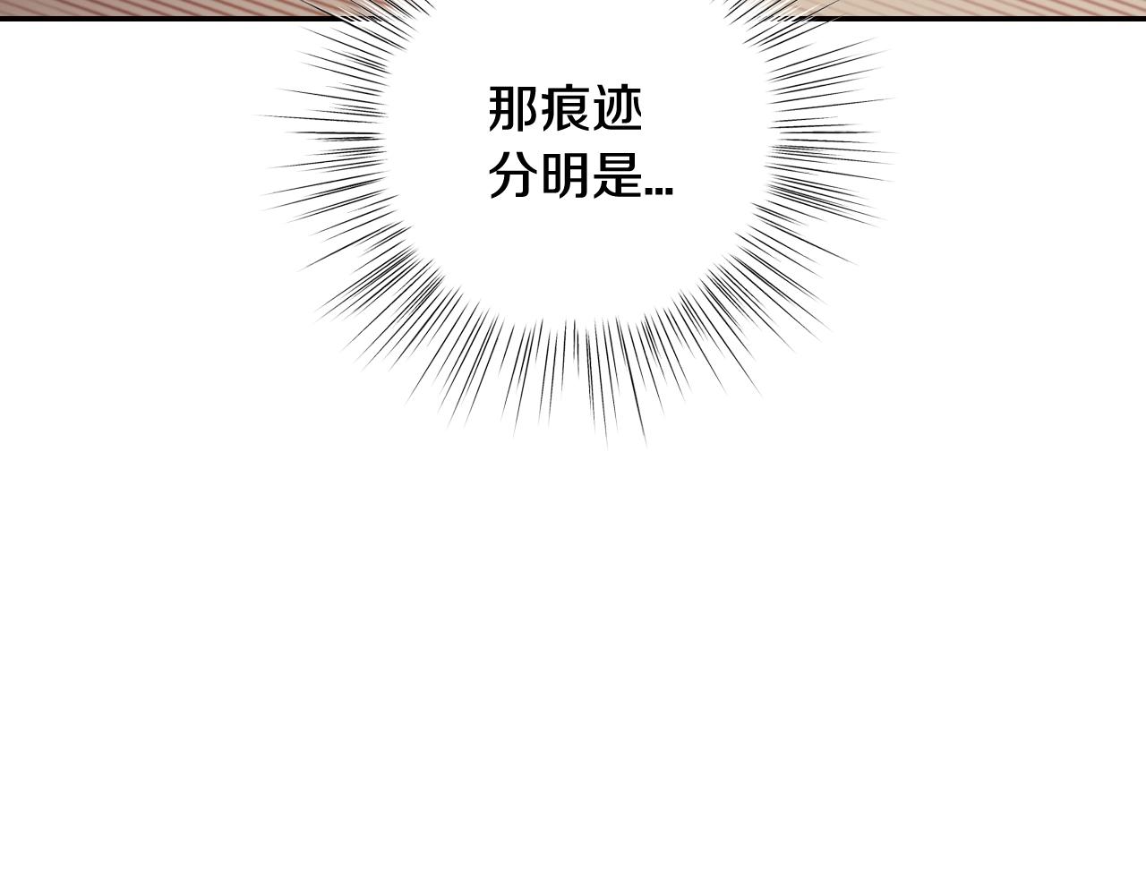 第87话 封印记忆80