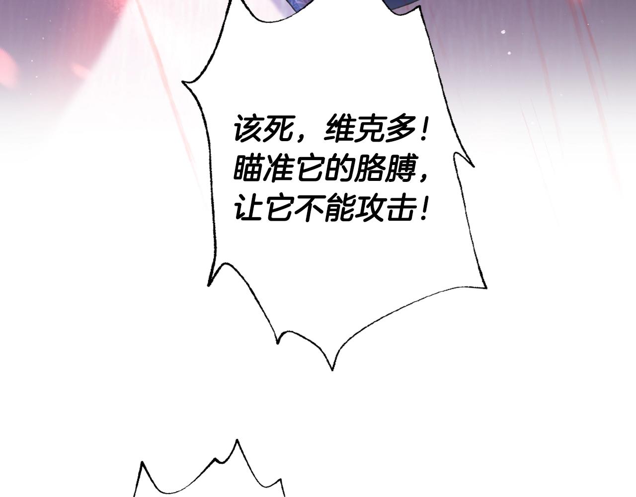 第90话 保护心爱的人199