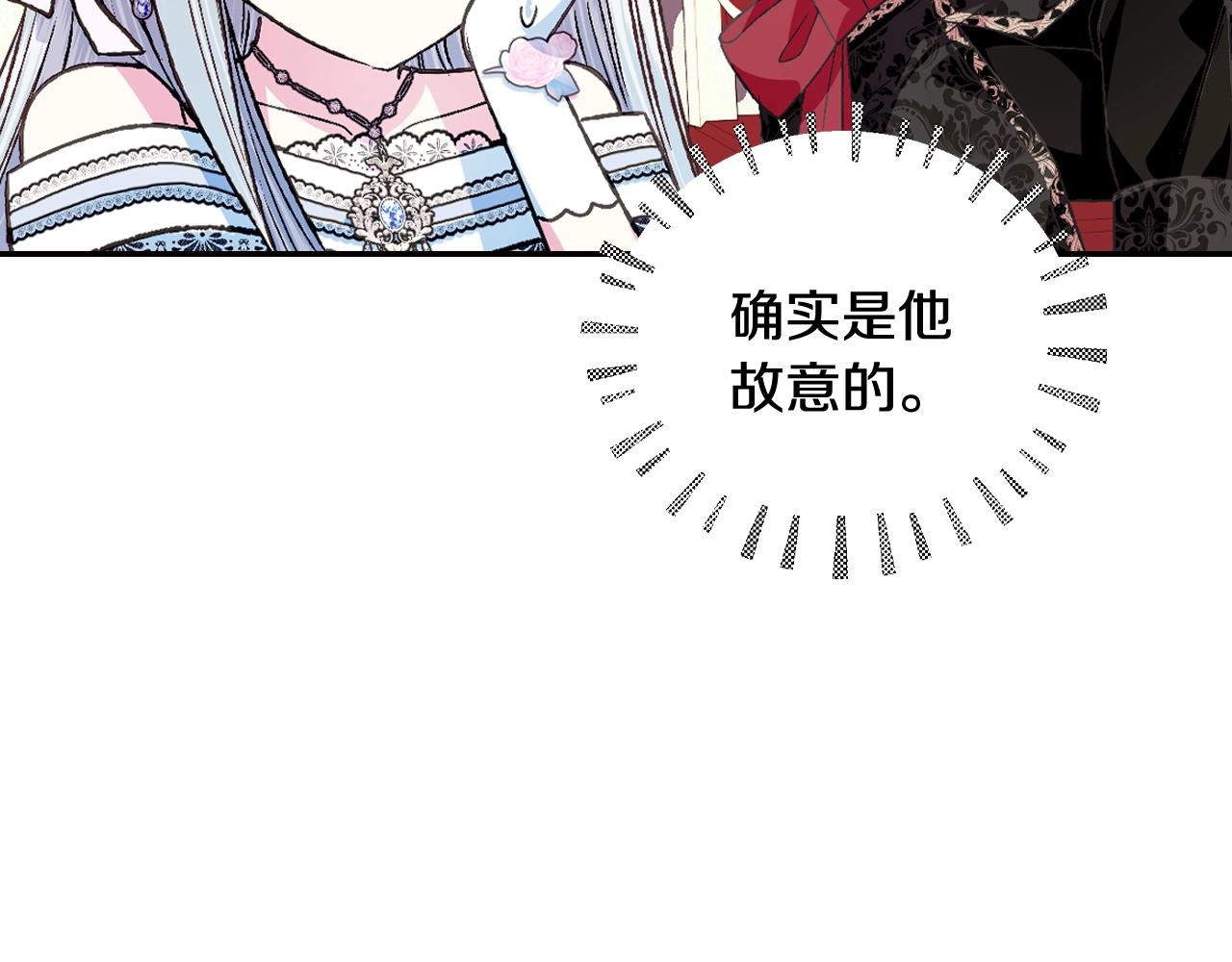 第70话 历史重演209