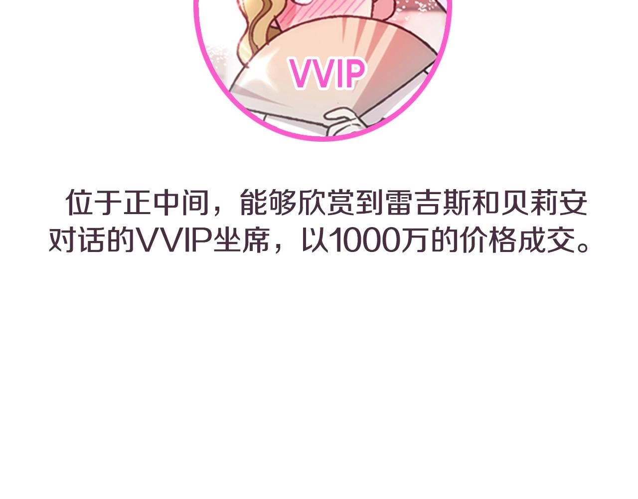 第85话 妈妈的爱206