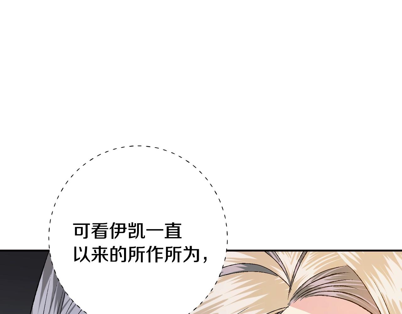 第84话 好想要！167