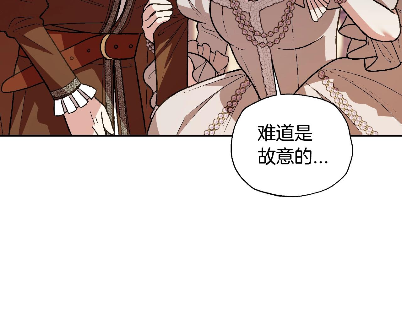第56话 暴虐皇子133