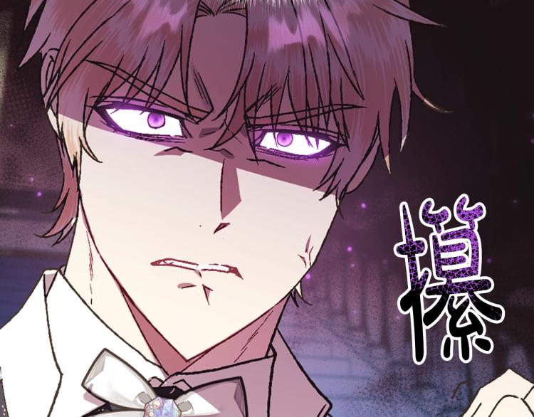 第39话 现任vs前任93