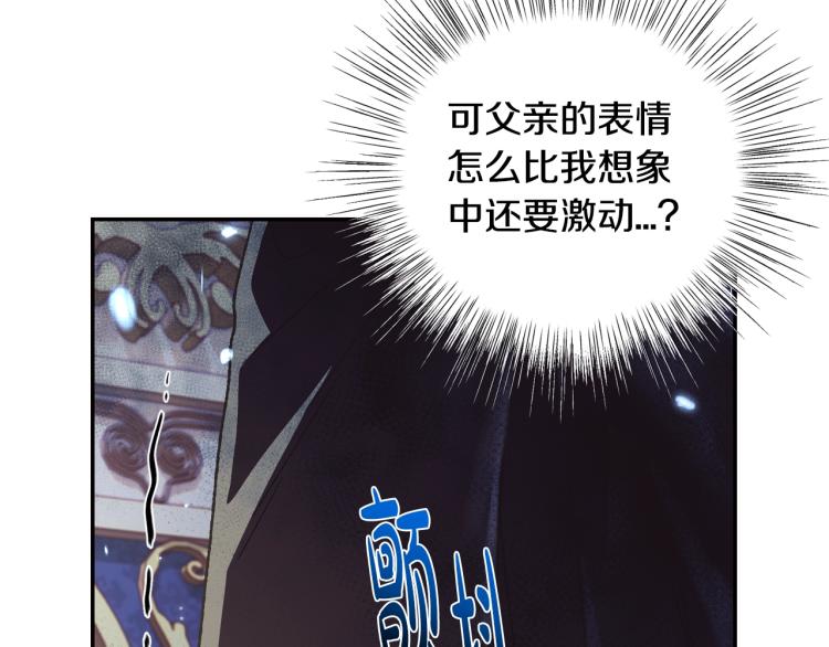 第35话 见家长！26