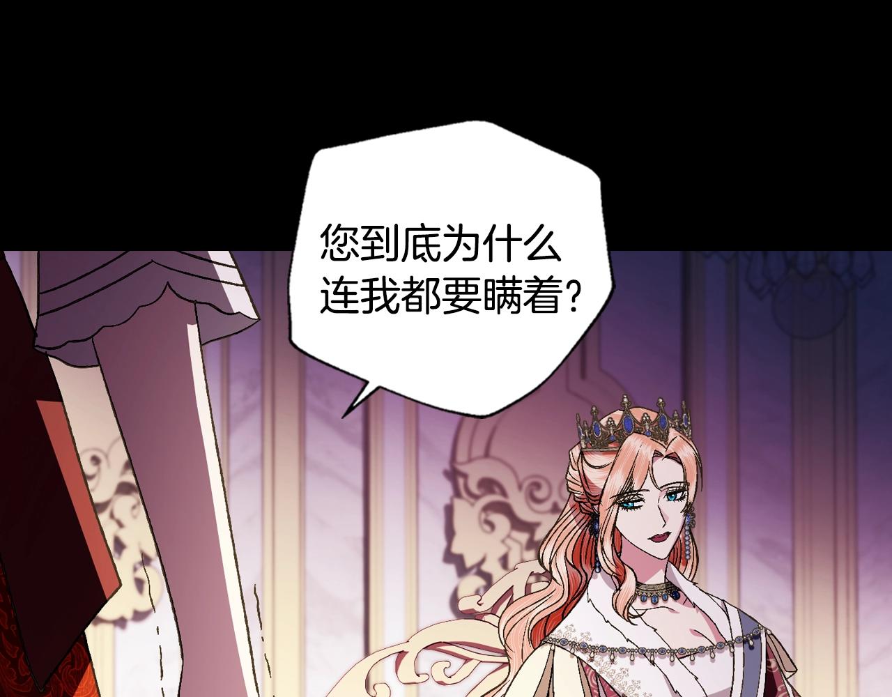 第81话 公开关系？98