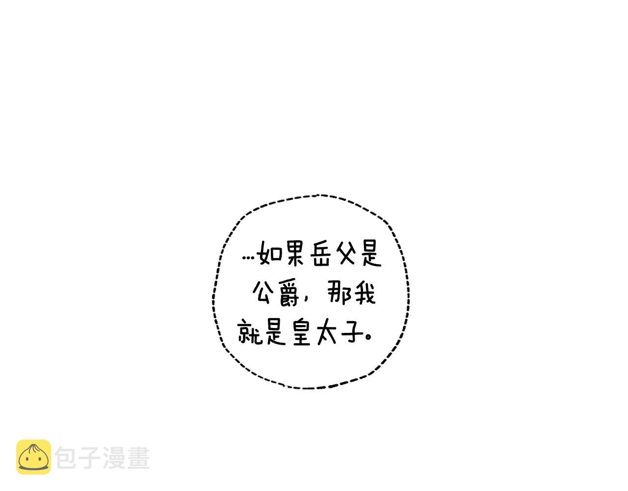 第68话 把我送你305