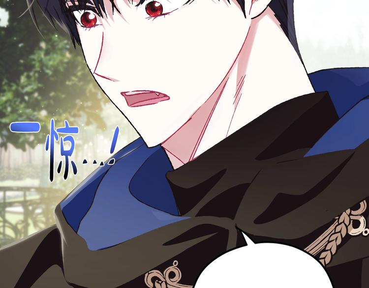 第26话 可以跳一支舞吗？104