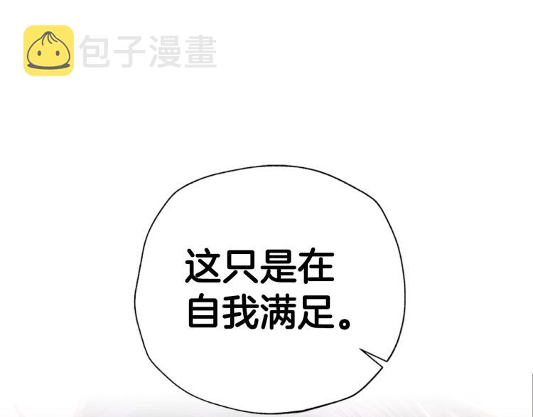 第36话 决裂！？135