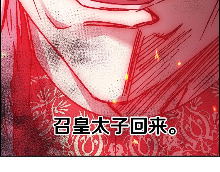 第16话 相亲名单136