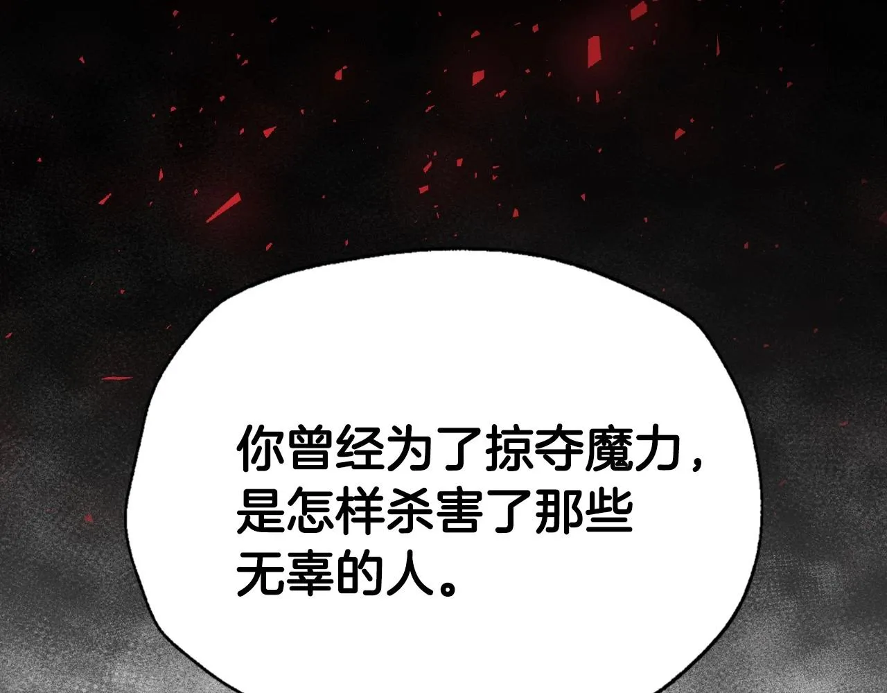 第114话 可爱的不孝子176