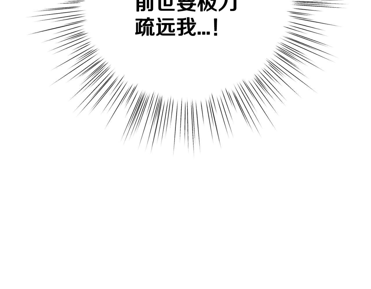 第76话 真相247