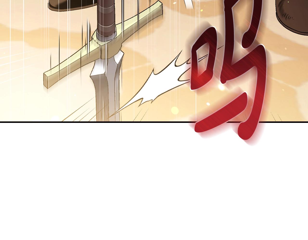 第77话 我很想你199