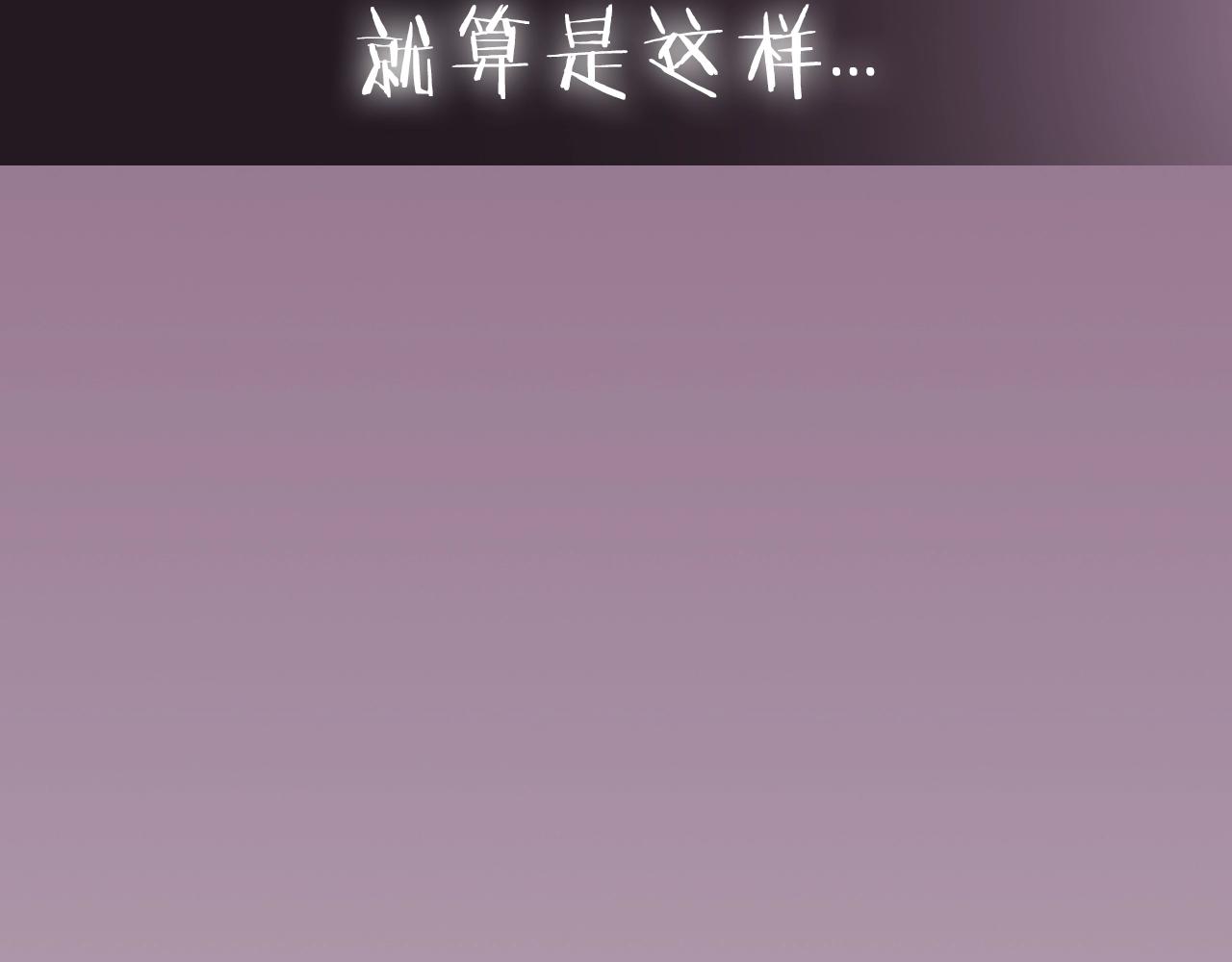 第87话 封印记忆231