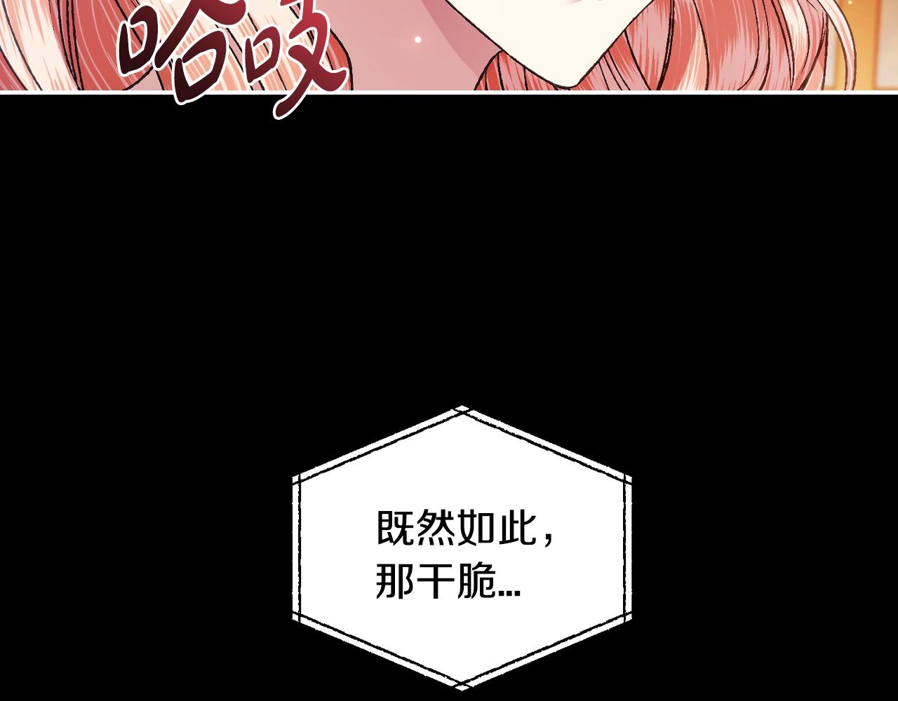 第68话 把我送你34