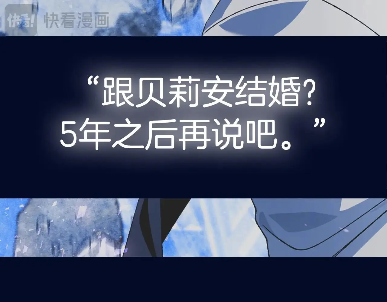 第122话 如今都结束了…251