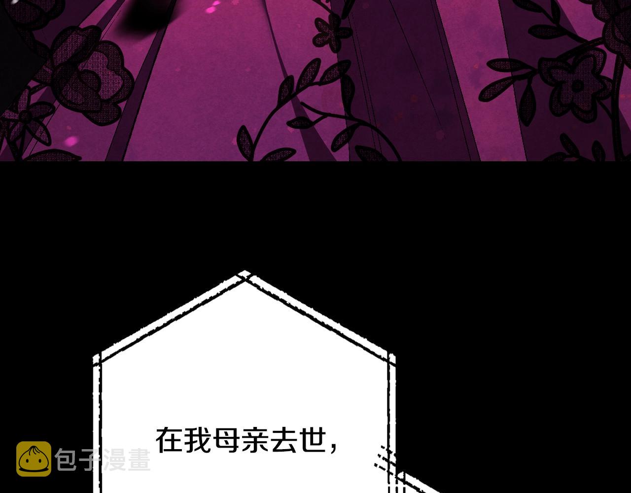 第81话 公开关系？165