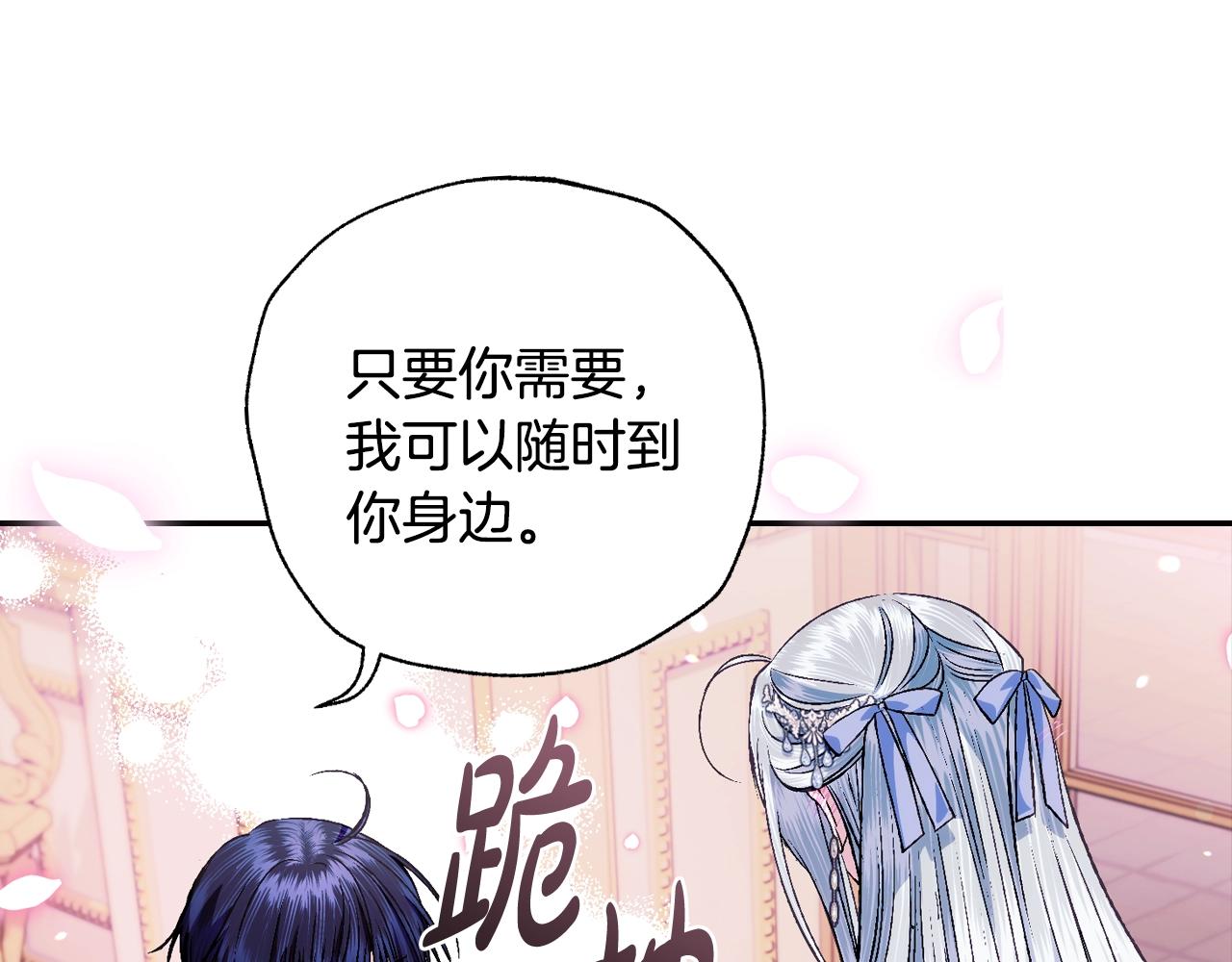 第68话 把我送你188