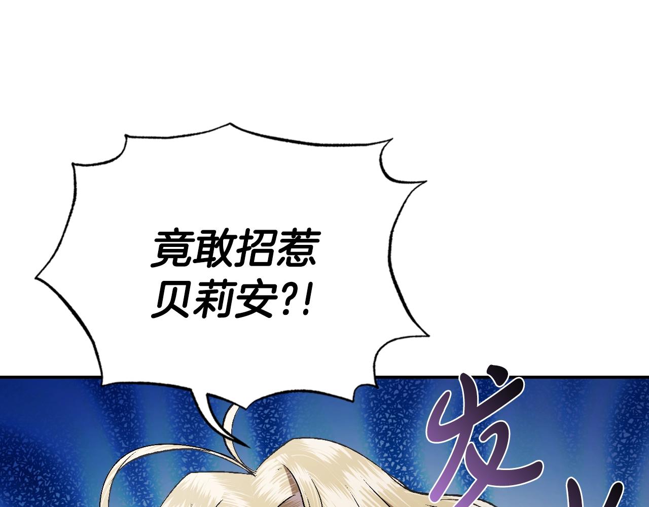 第66话 爸爸的爱52