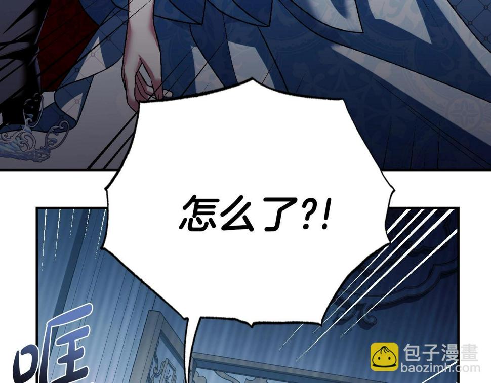 第98话 你愿意嫁给我吗？152