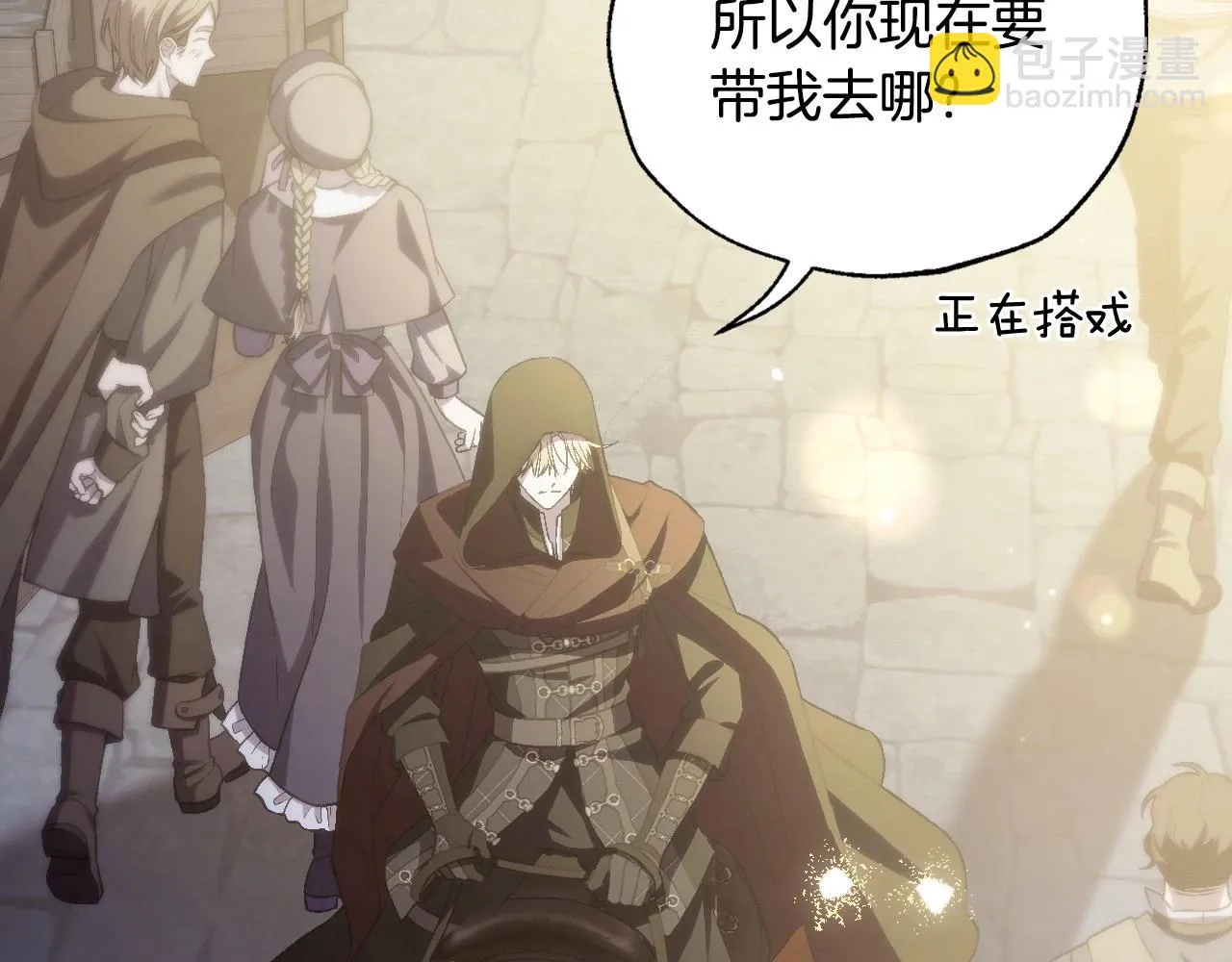 第107话 三十九岁的师傅谎称之间二十六????28