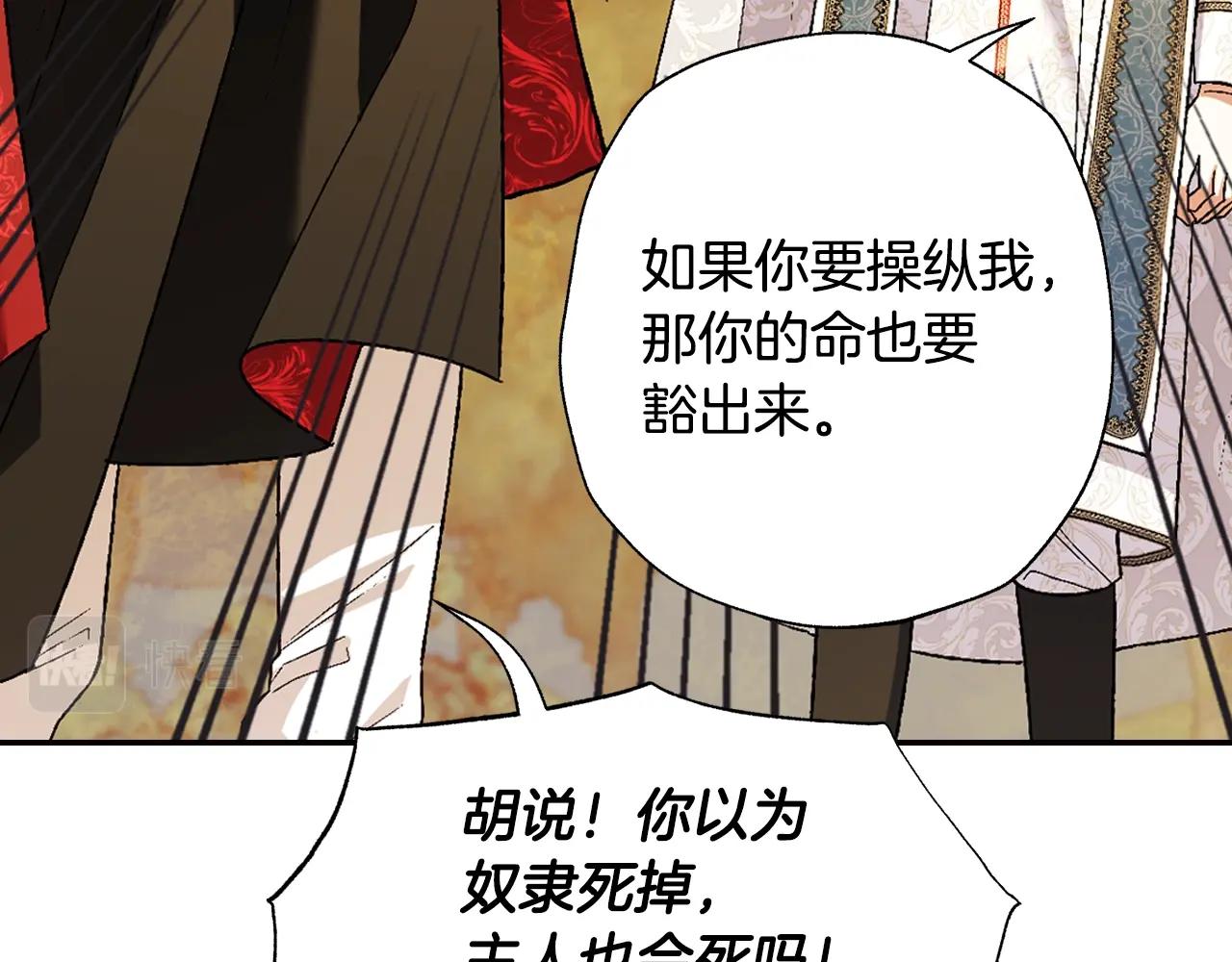 第88话 契约结束146