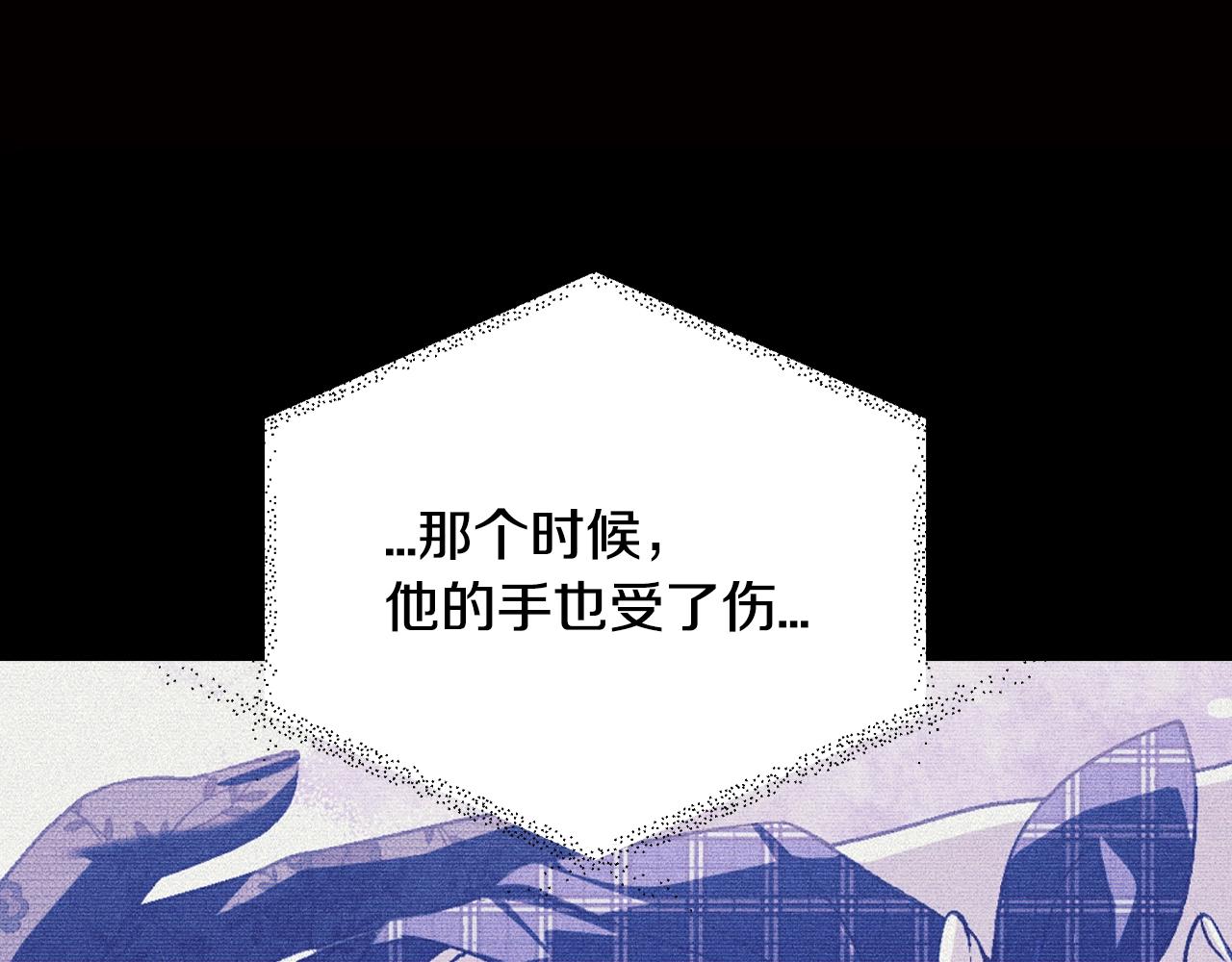 第74话 真实身份153