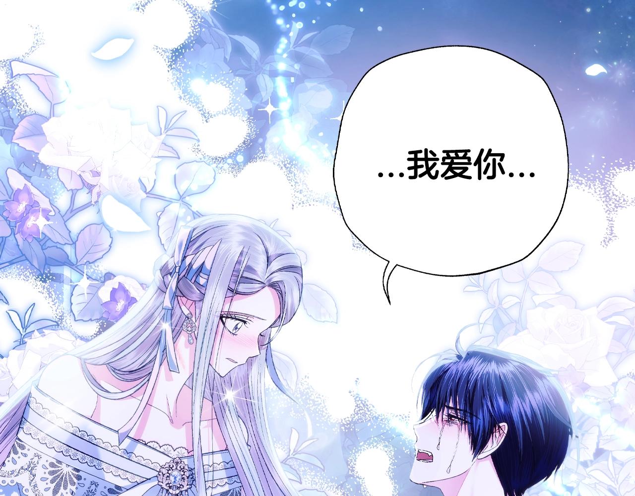 第74话 真实身份183