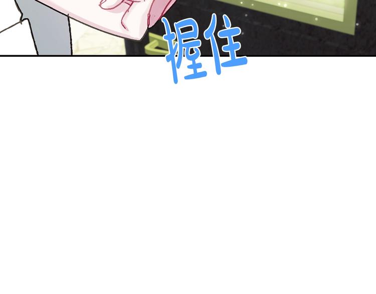 第24话 不要怕，有我在184