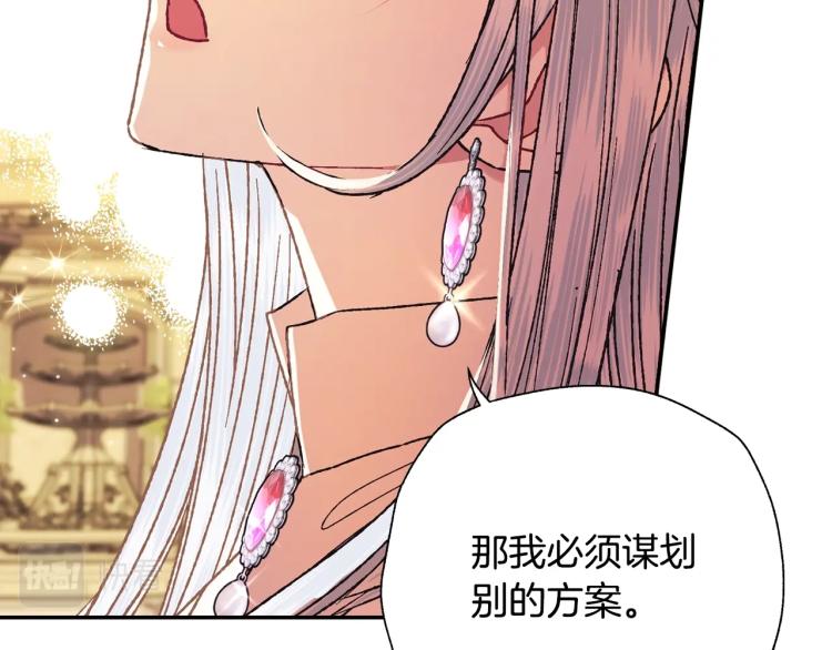 第36话 决裂！？149