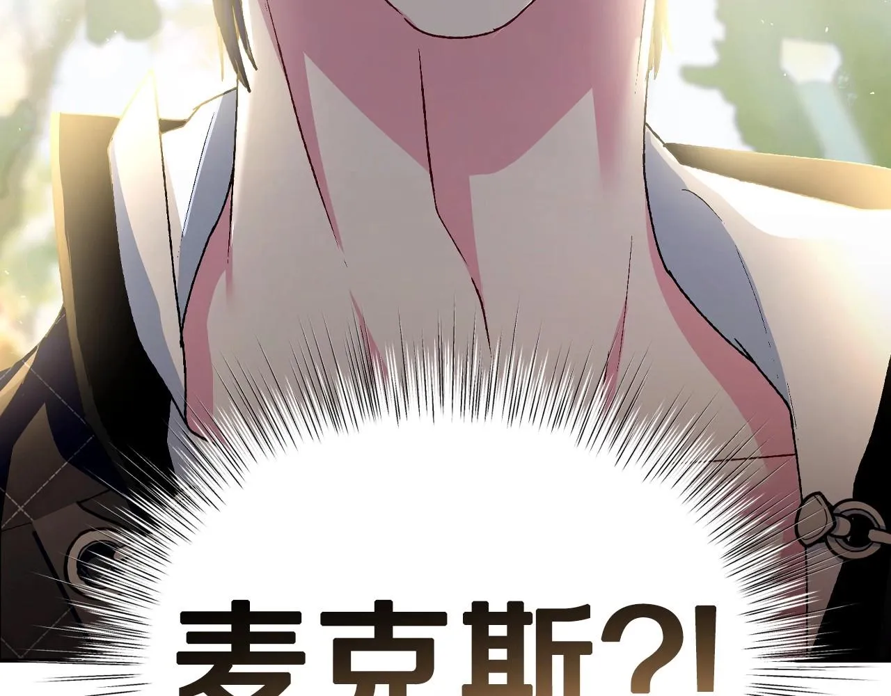 第106话 二人的秘密143