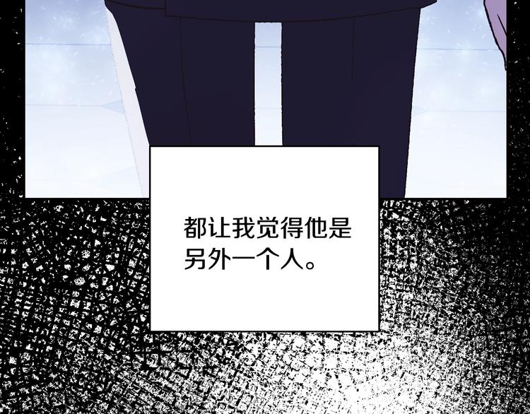 第14话 一起吃饭154