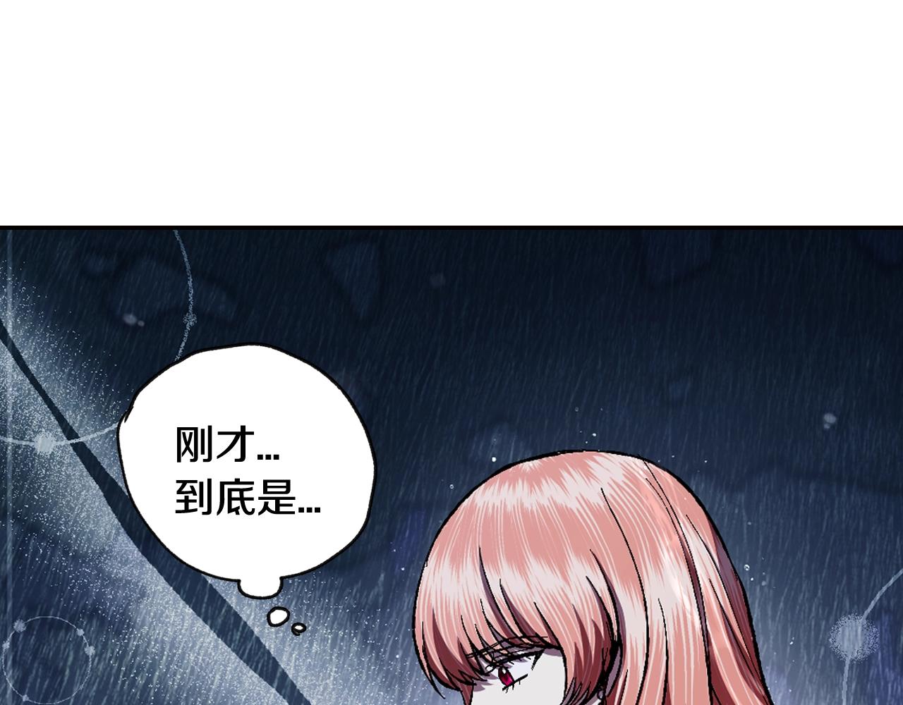 第90话 保护心爱的人79