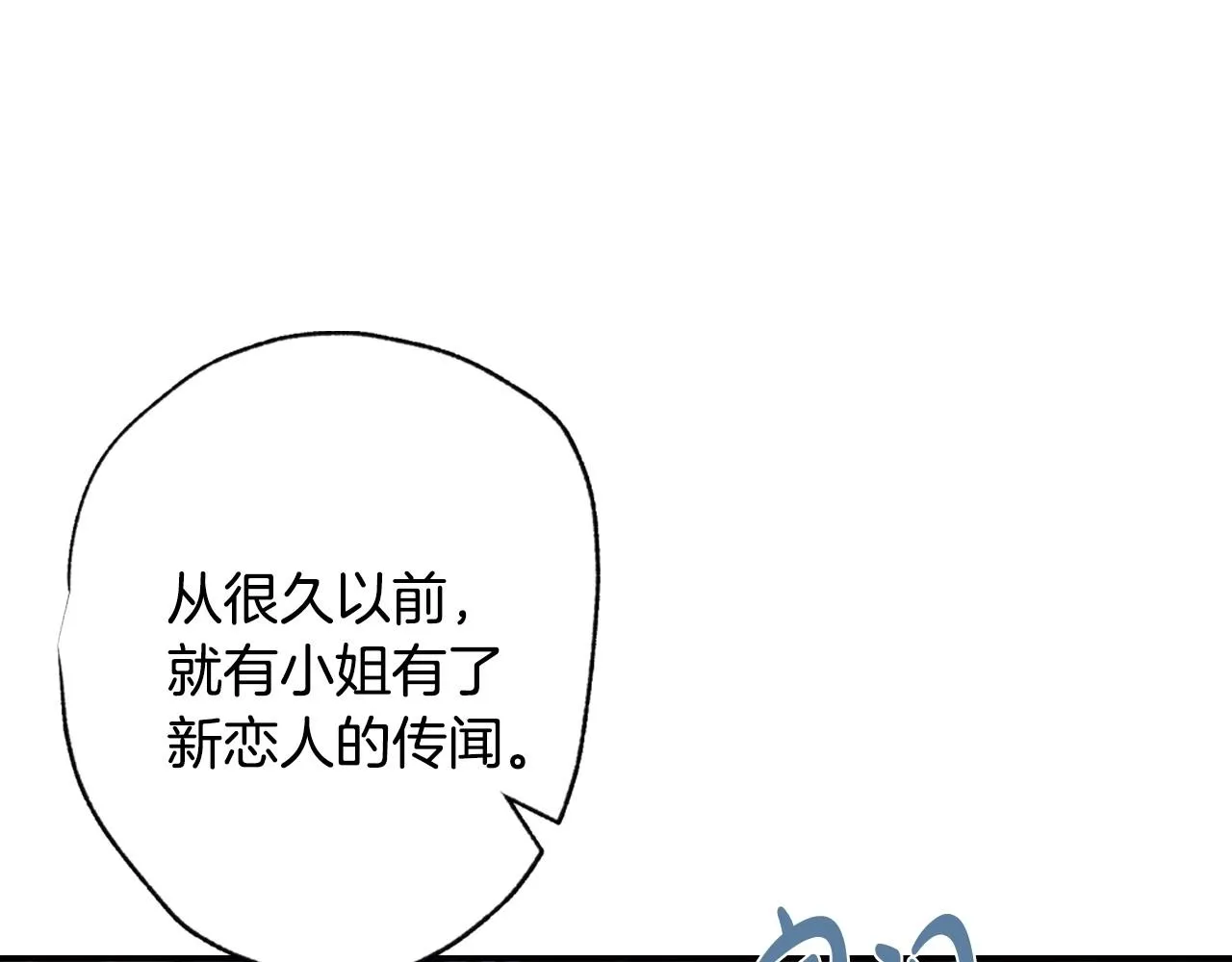 第104话 从来没有承认过你们二人的关系232