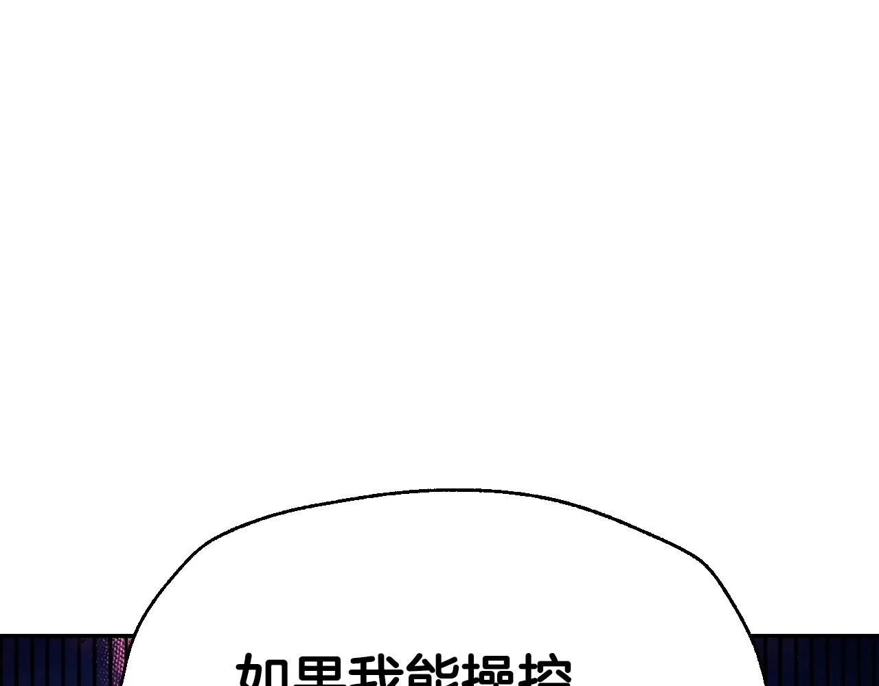 第115话 但愿不出任何意外198