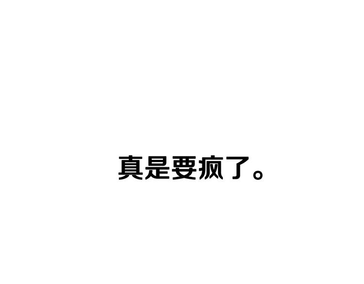 第24话 不要怕，有我在30