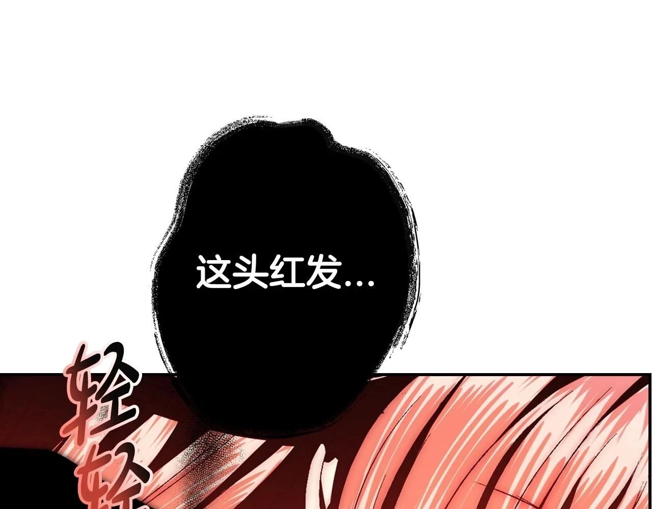 第95话 准备一份最棒的礼物129