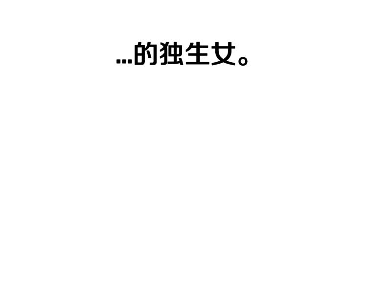 第31话 可以邀请我吗？225