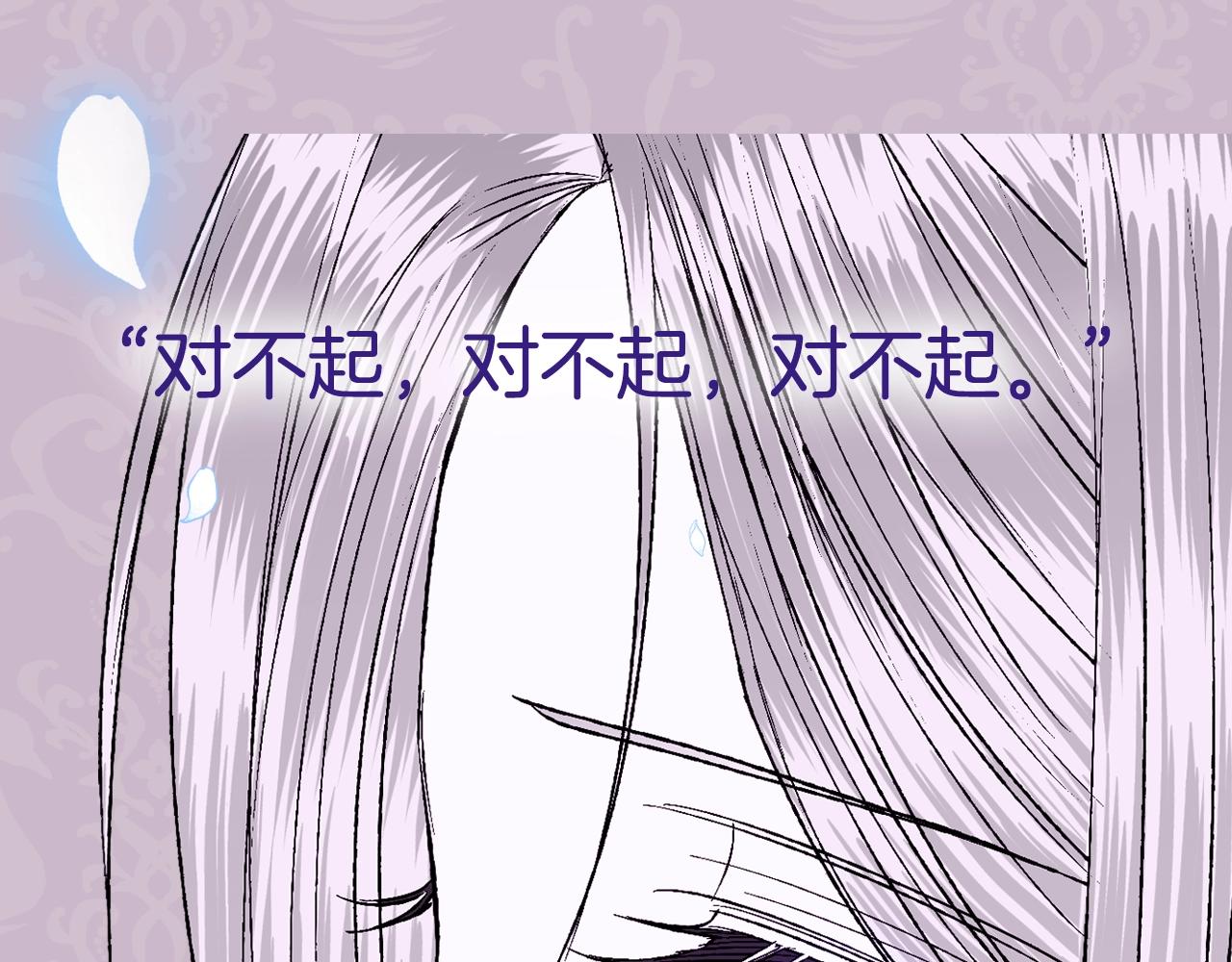 第66话 爸爸的爱266